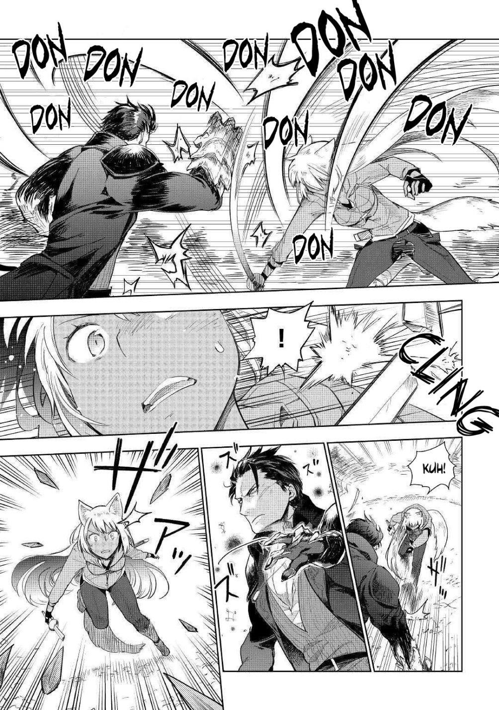 Jui-san no Oshigoto in Isekai Chapter 43 - Page 4