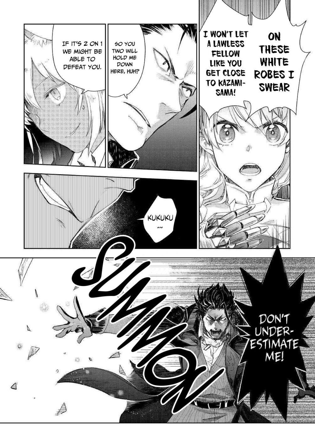 Jui-san no Oshigoto in Isekai Chapter 43 - Page 6