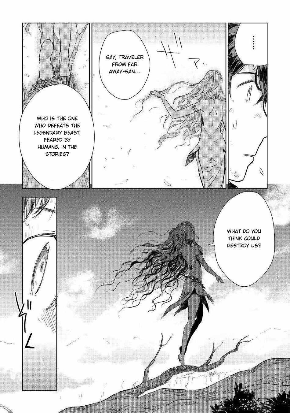 Jui-san no Oshigoto in Isekai Chapter 45 - Page 19