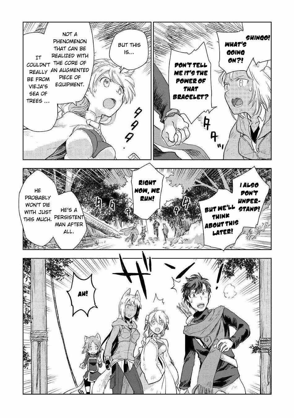 Jui-san no Oshigoto in Isekai Chapter 45 - Page 9