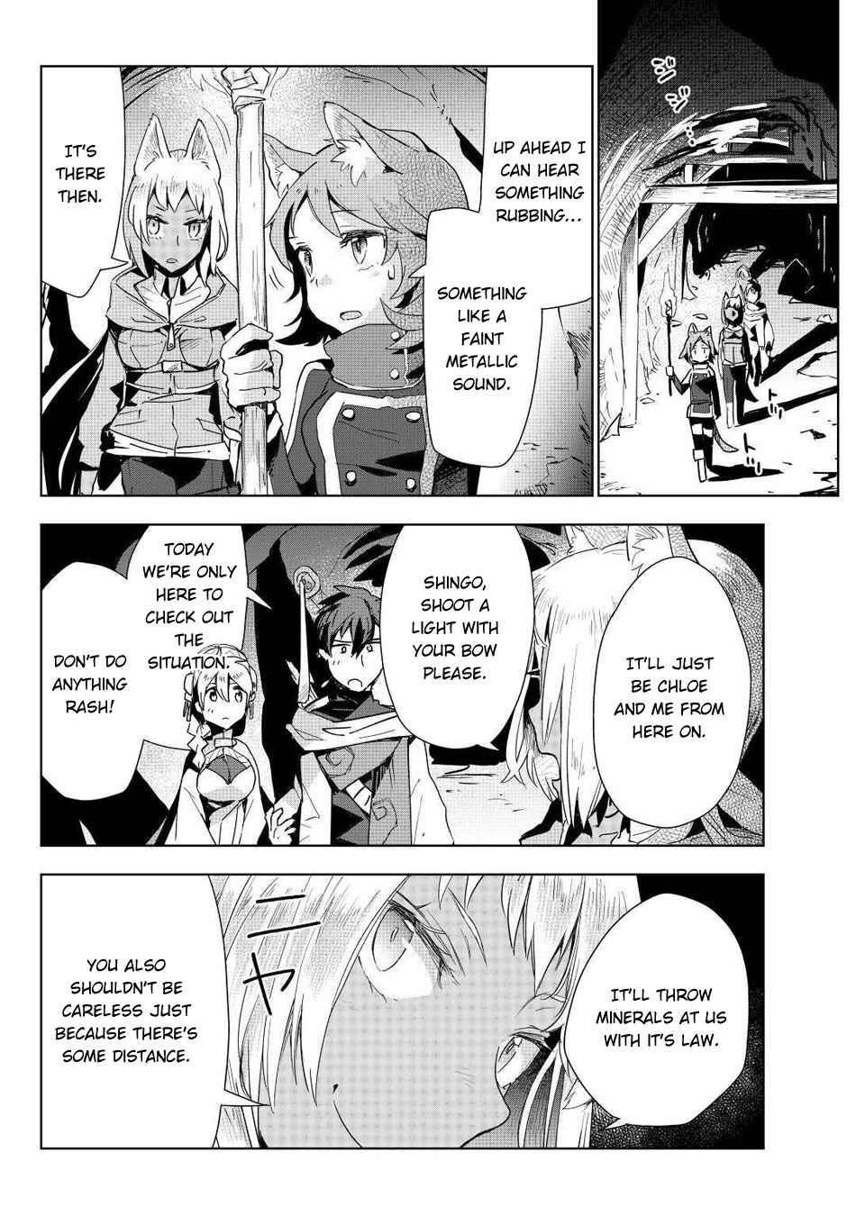 Jui-san no Oshigoto in Isekai Chapter 47 - Page 11