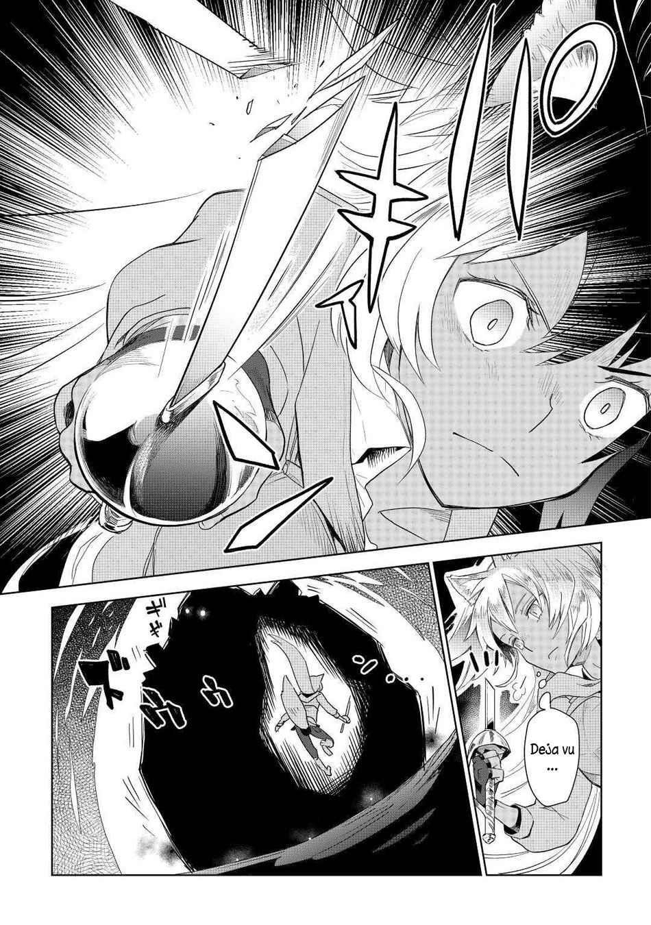 Jui-san no Oshigoto in Isekai Chapter 47 - Page 19