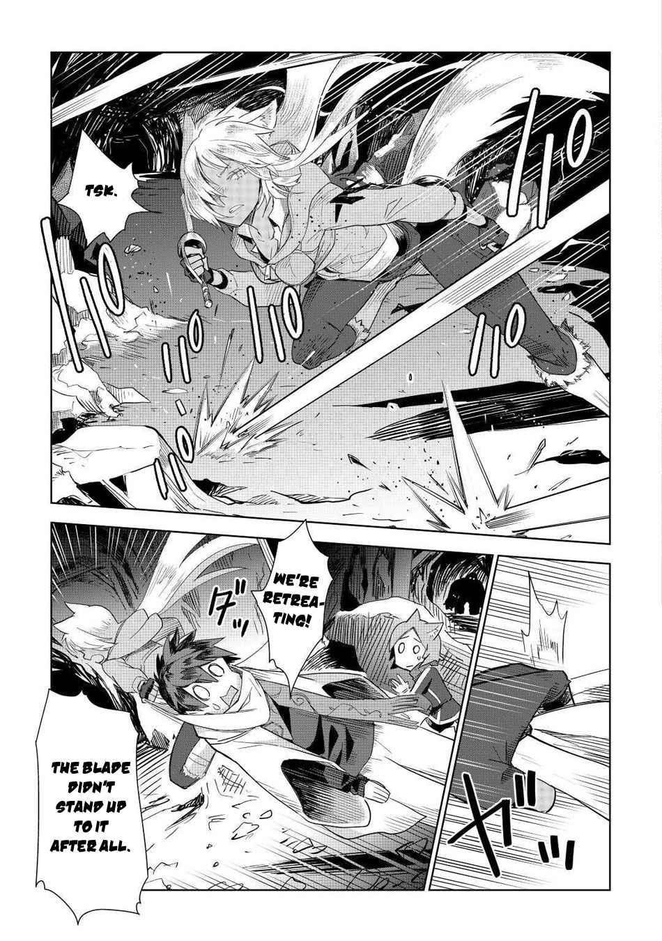 Jui-san no Oshigoto in Isekai Chapter 47 - Page 20