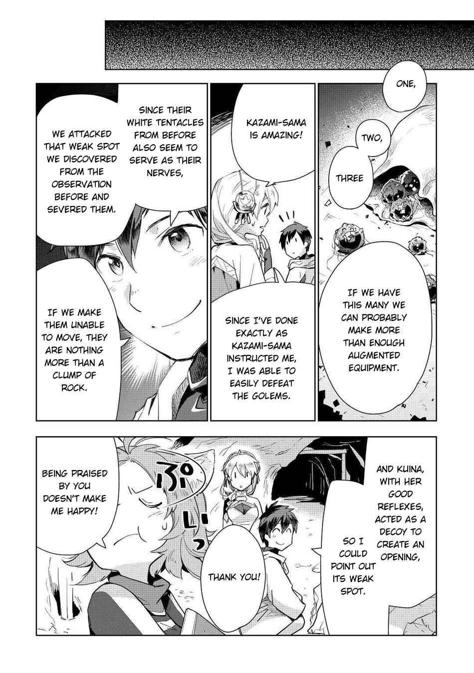 Jui-san no Oshigoto in Isekai Chapter 47 - Page 6