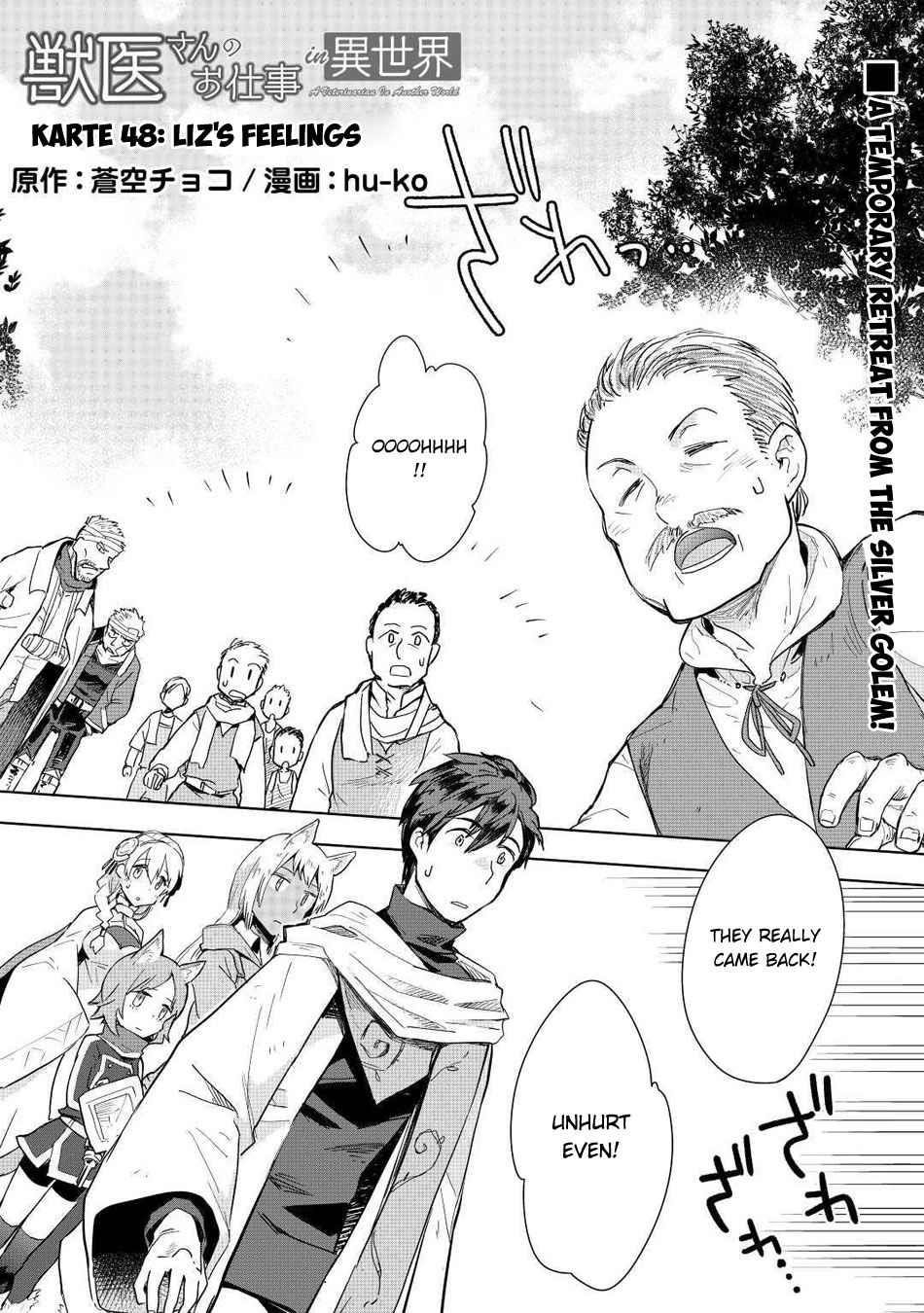 Jui-san no Oshigoto in Isekai Chapter 48 - Page 1