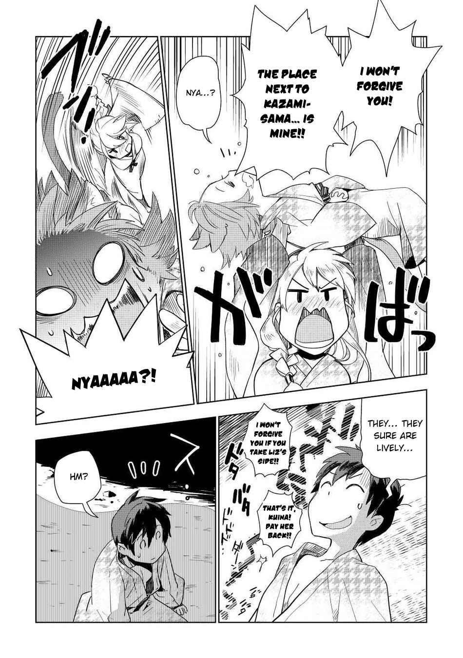 Jui-san no Oshigoto in Isekai Chapter 48 - Page 25
