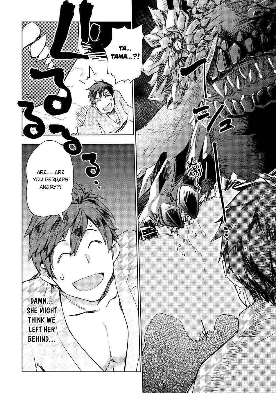 Jui-san no Oshigoto in Isekai Chapter 48 - Page 26