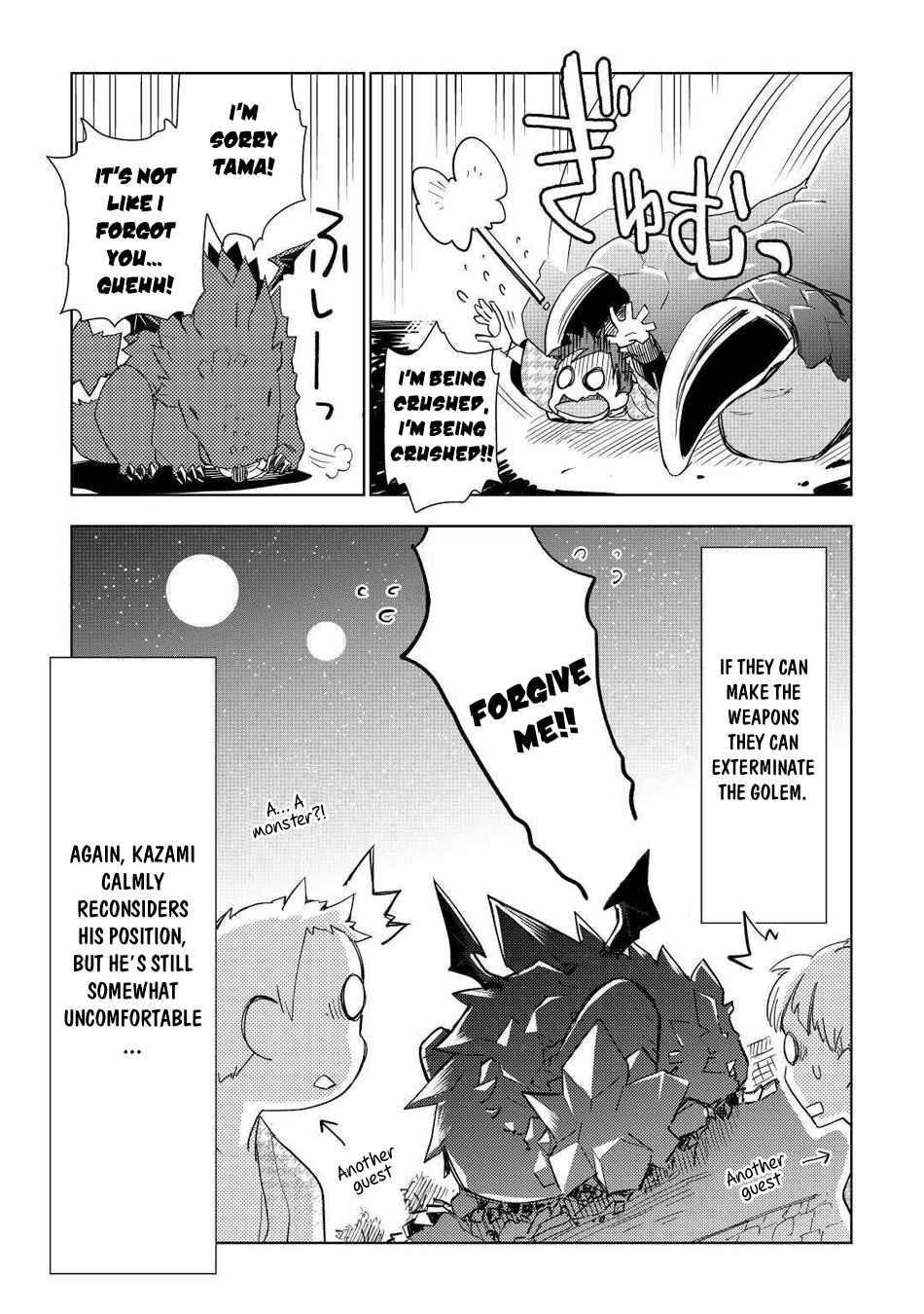 Jui-san no Oshigoto in Isekai Chapter 48 - Page 27