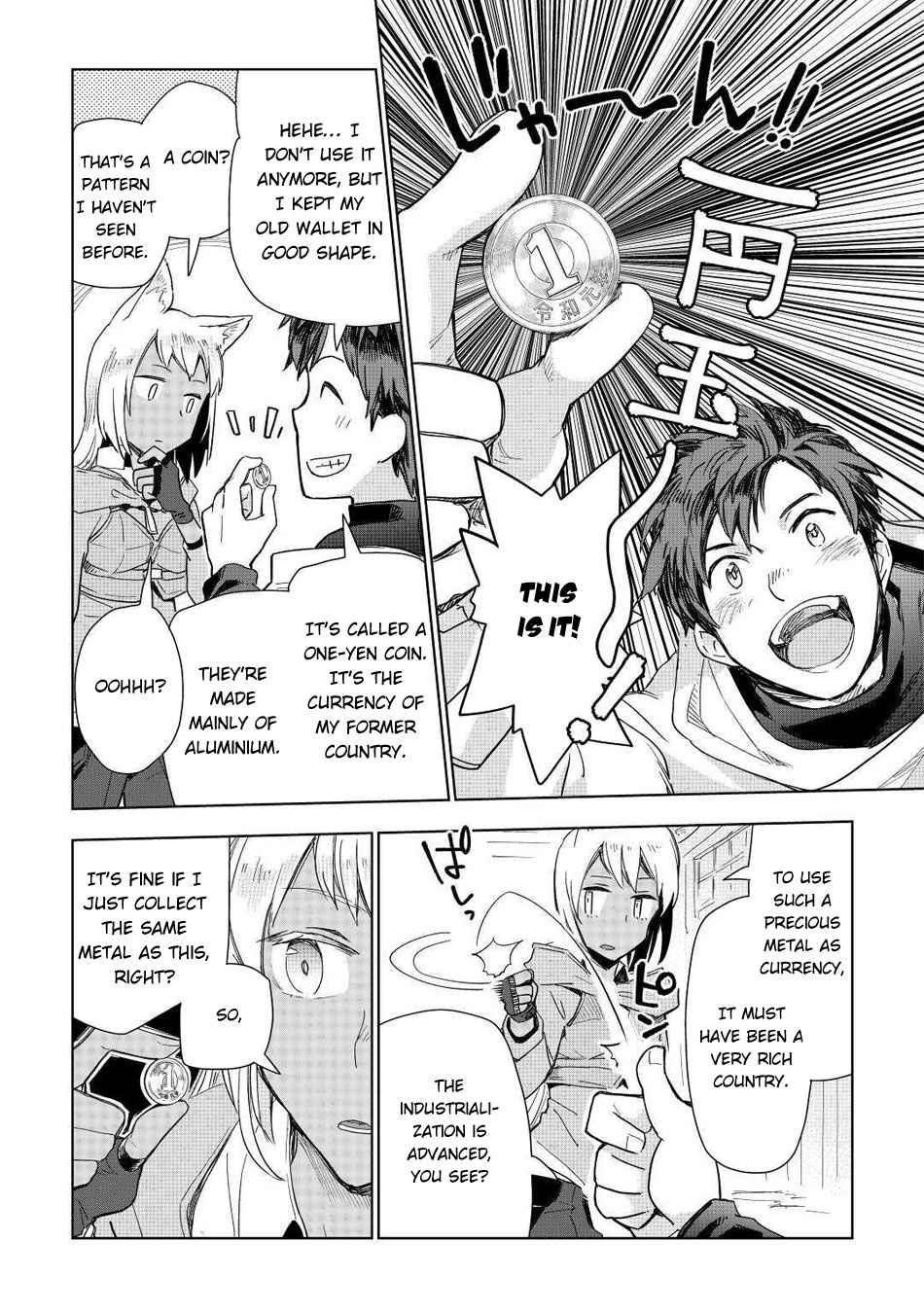 Jui-san no Oshigoto in Isekai Chapter 48 - Page 9