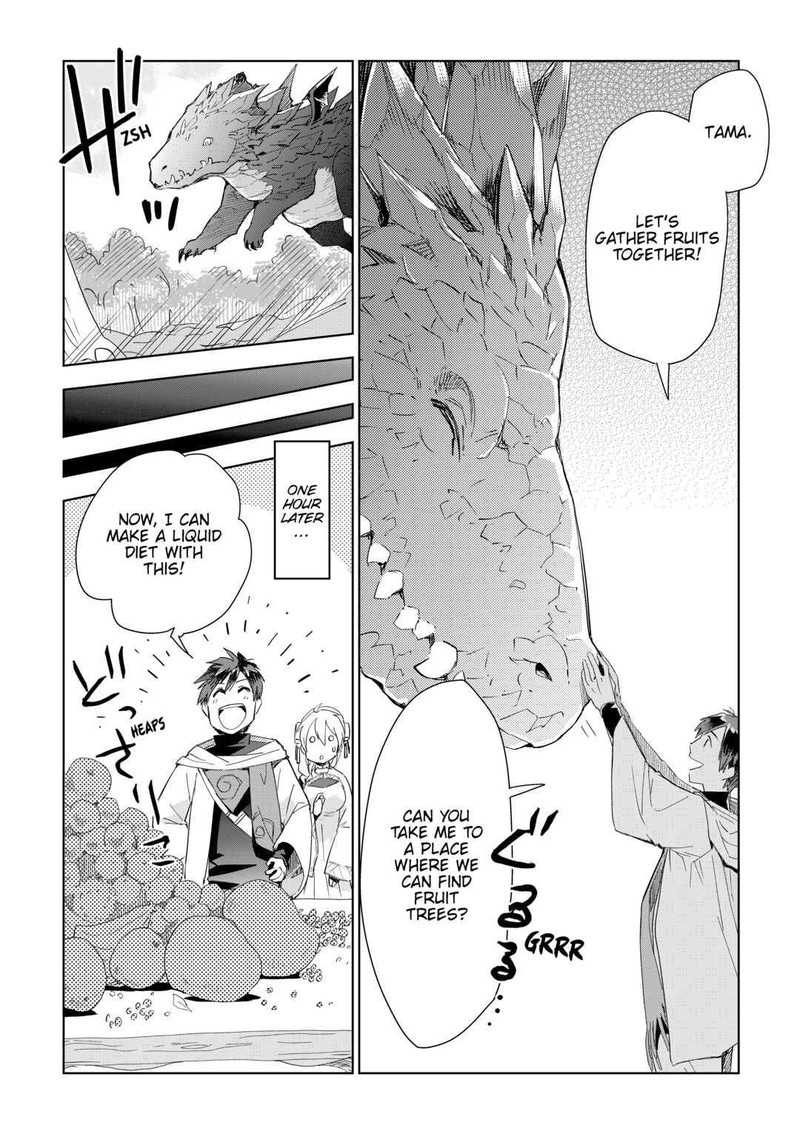 Jui-san no Oshigoto in Isekai Chapter 54 - Page 10