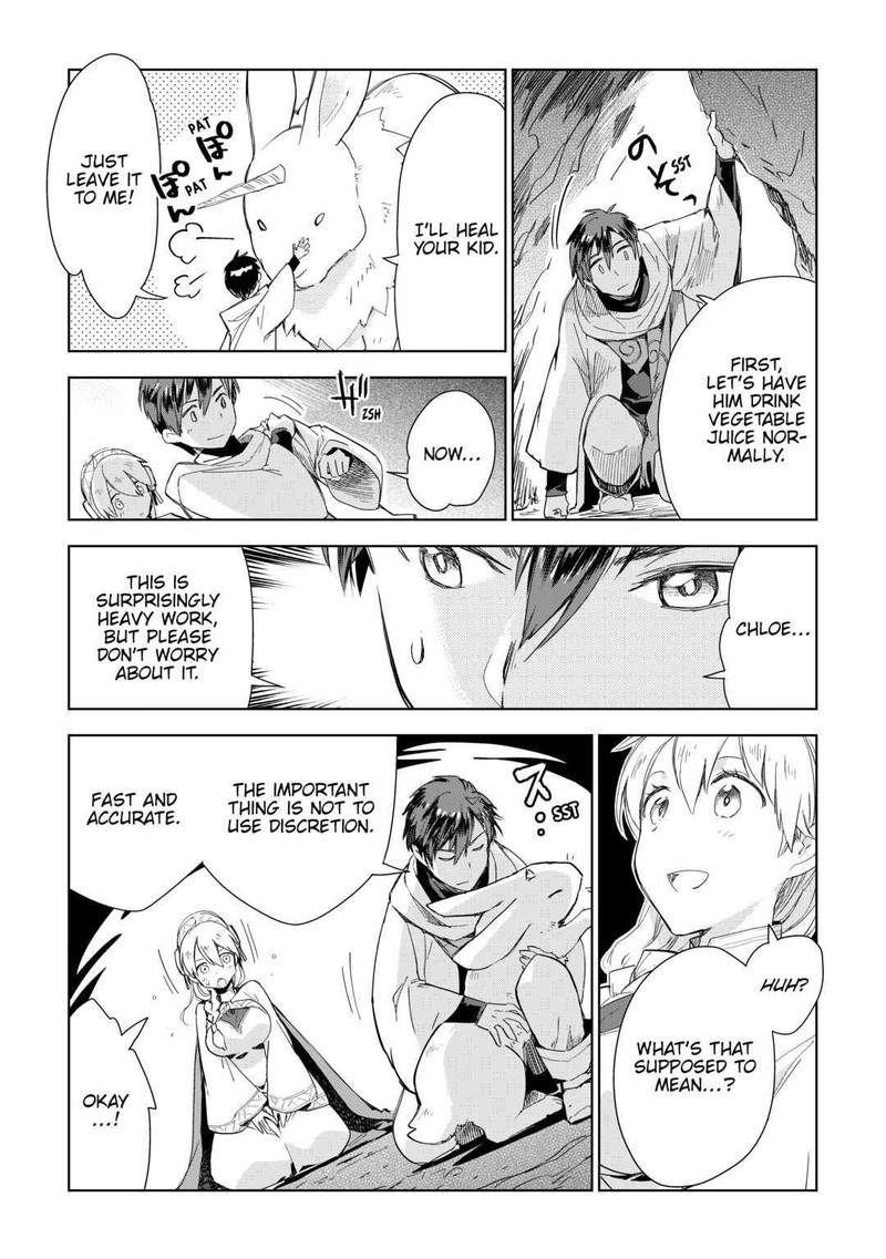 Jui-san no Oshigoto in Isekai Chapter 54 - Page 13