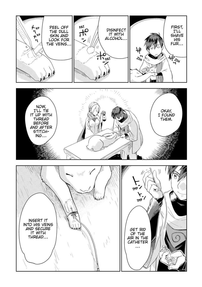 Jui-san no Oshigoto in Isekai Chapter 54 - Page 16