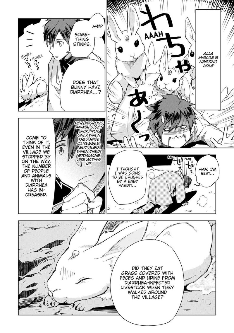 Jui-san no Oshigoto in Isekai Chapter 54 - Page 2