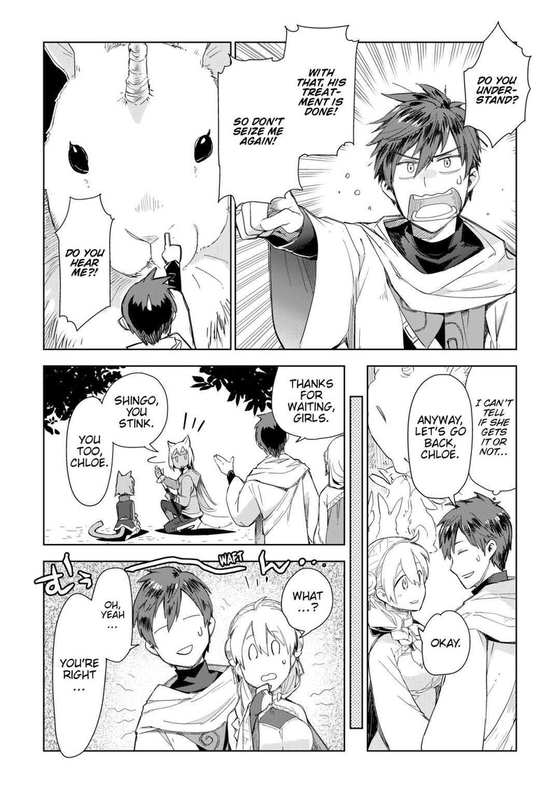 Jui-san no Oshigoto in Isekai Chapter 54 - Page 20