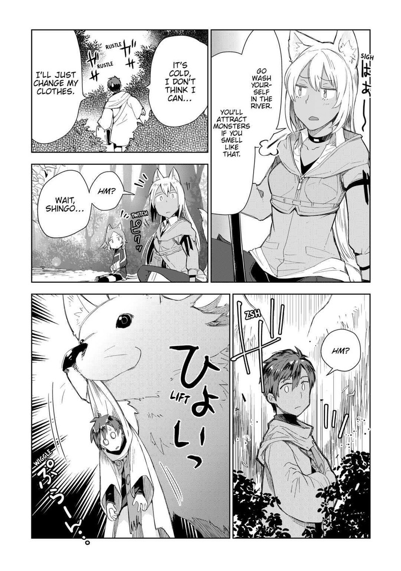 Jui-san no Oshigoto in Isekai Chapter 54 - Page 21