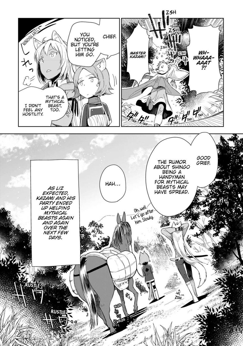 Jui-san no Oshigoto in Isekai Chapter 54 - Page 22