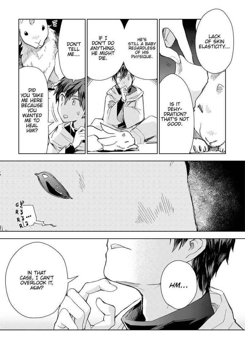 Jui-san no Oshigoto in Isekai Chapter 54 - Page 3