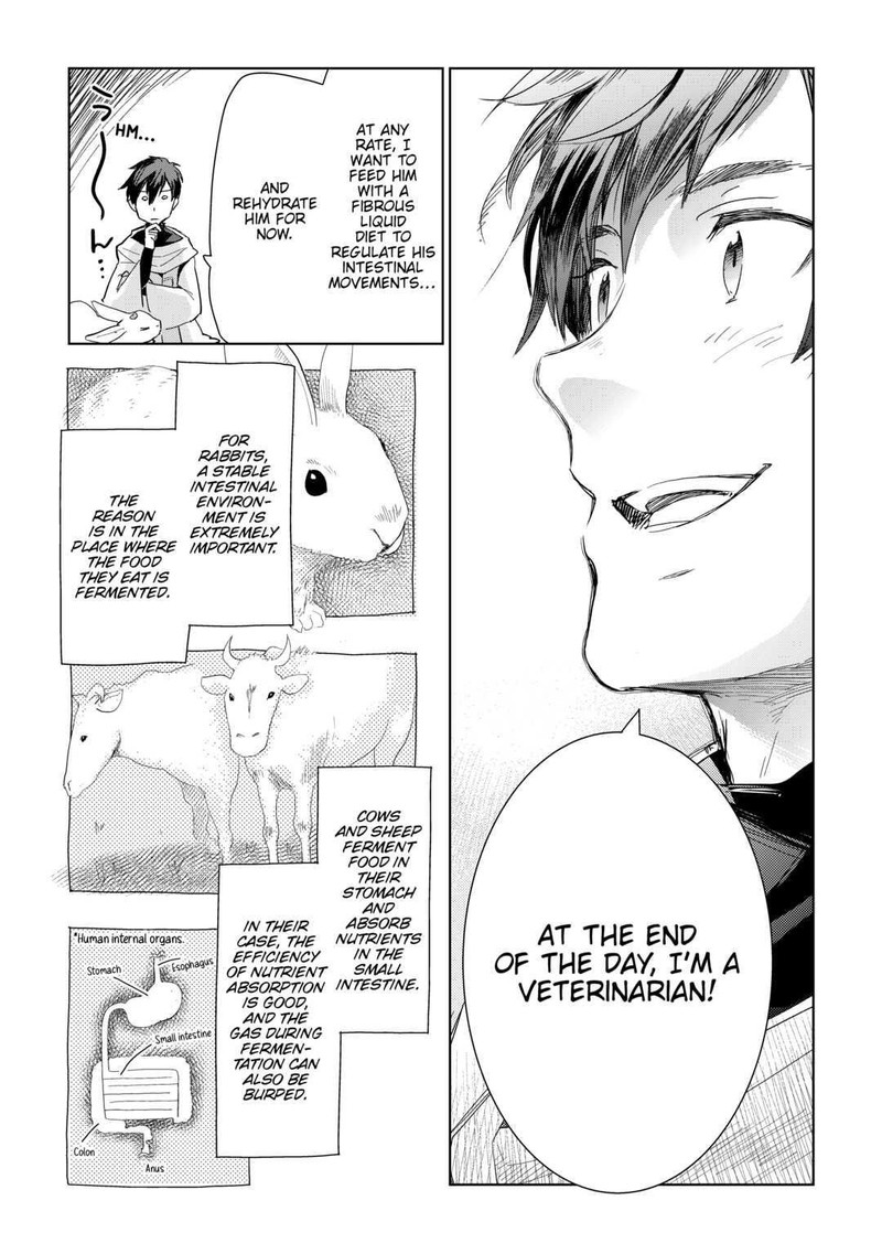 Jui-san no Oshigoto in Isekai Chapter 54 - Page 4