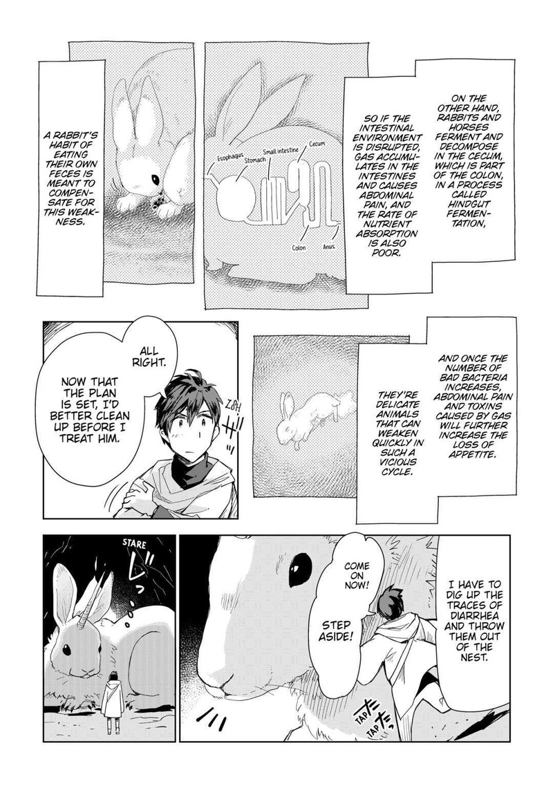 Jui-san no Oshigoto in Isekai Chapter 54 - Page 5