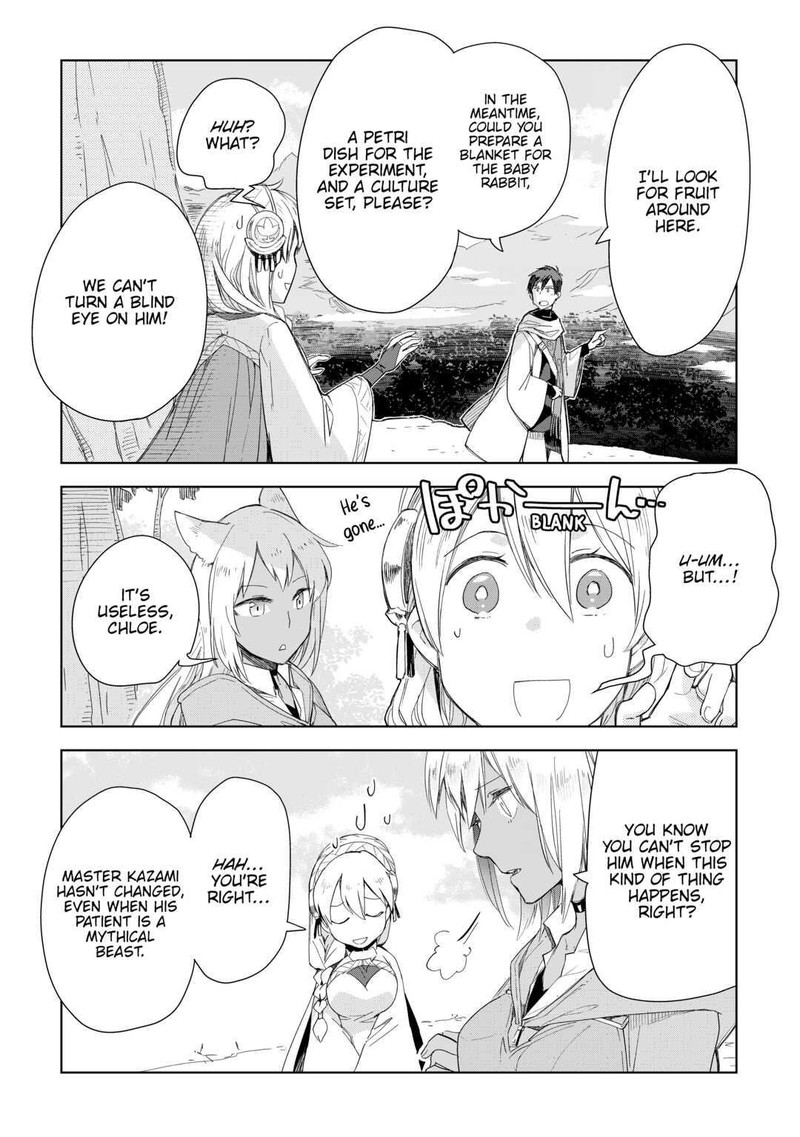 Jui-san no Oshigoto in Isekai Chapter 54 - Page 8