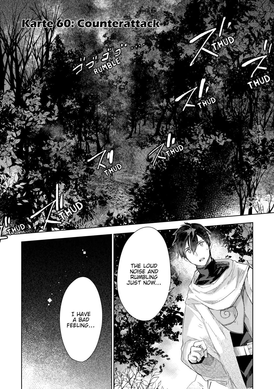 Jui-san no Oshigoto in Isekai Chapter 60 - Page 1