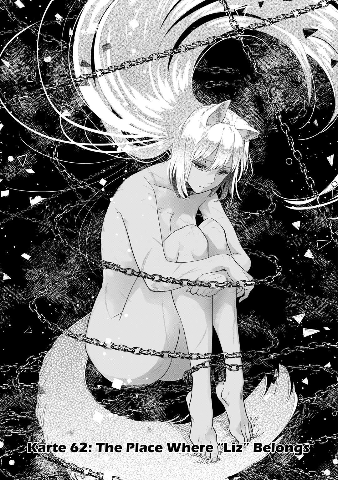 Jui-san no Oshigoto in Isekai Chapter 62 - Page 1