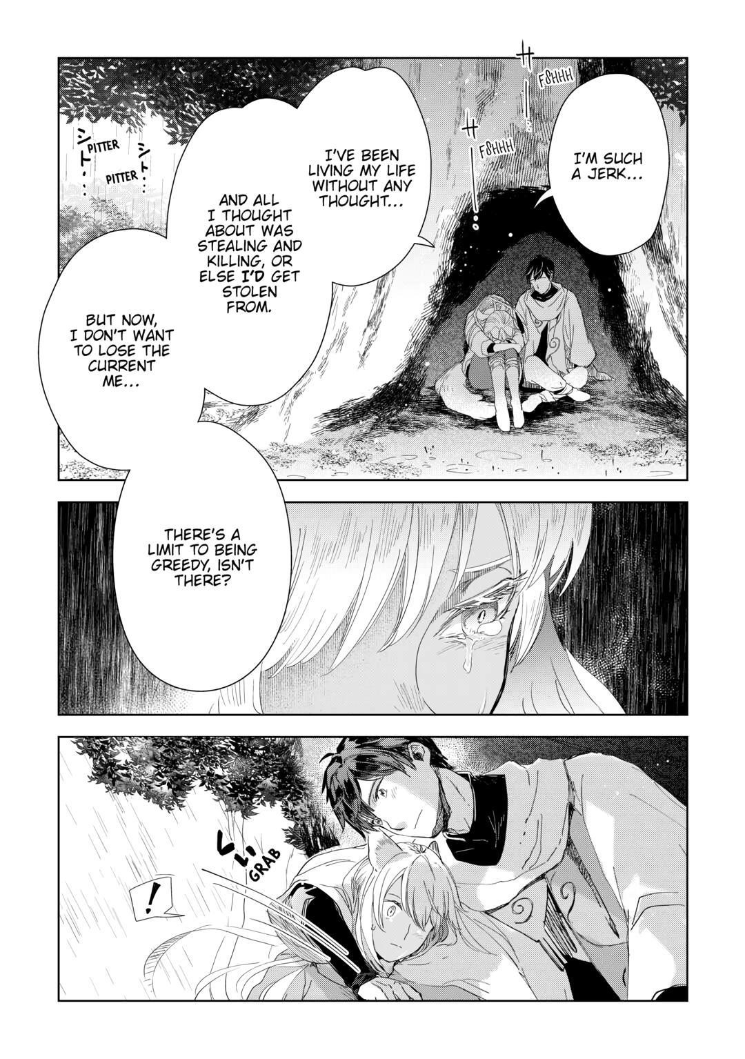 Jui-san no Oshigoto in Isekai Chapter 62 - Page 12