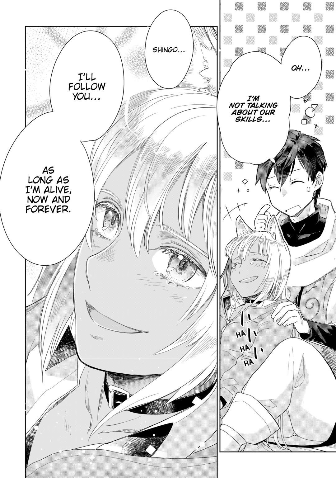 Jui-san no Oshigoto in Isekai Chapter 62 - Page 16