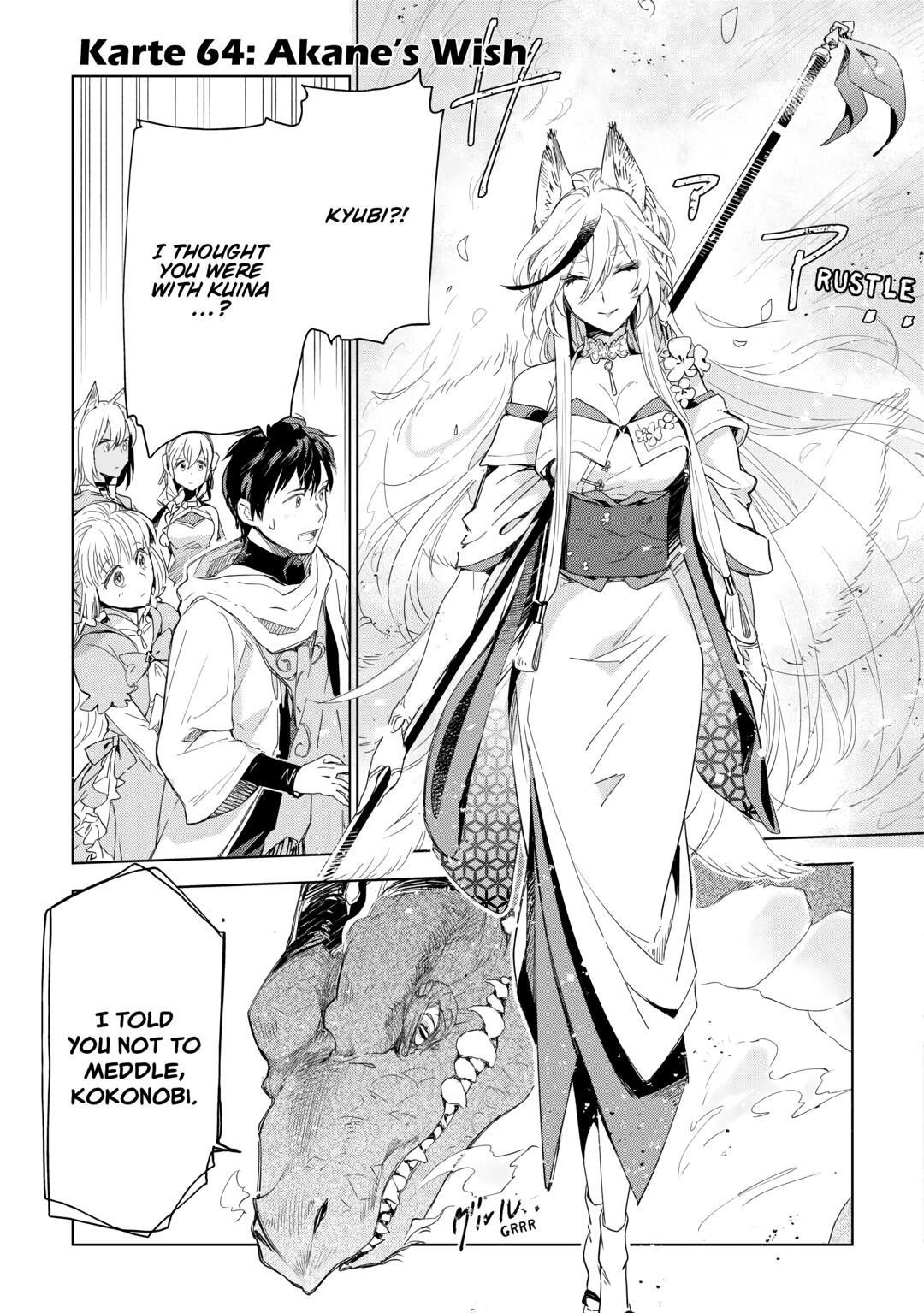 Jui-san no Oshigoto in Isekai Chapter 64 - Page 1