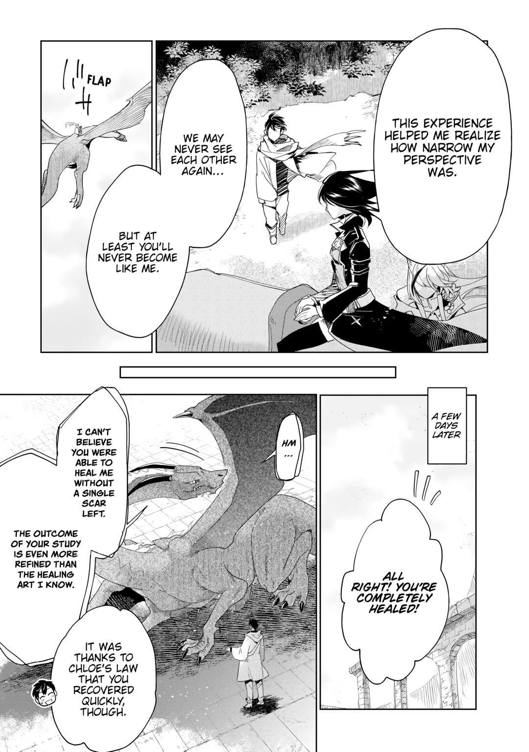 Jui-san no Oshigoto in Isekai Chapter 64 - Page 15