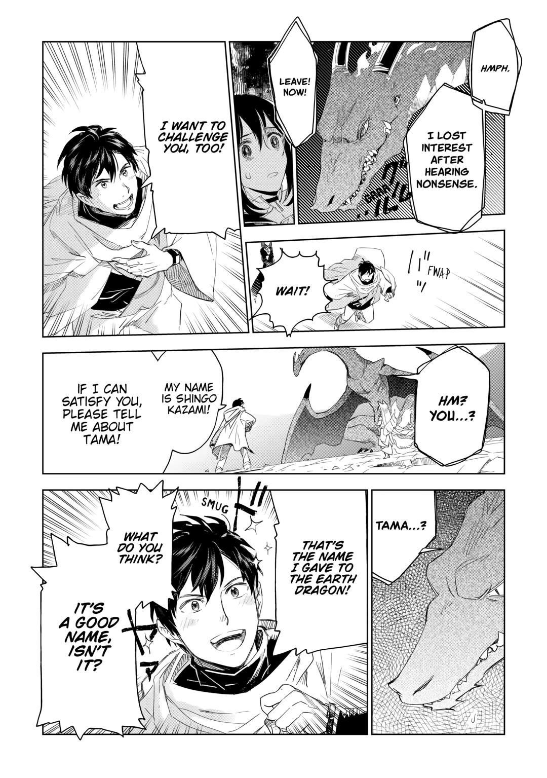 Jui-san no Oshigoto in Isekai Chapter 64 - Page 6