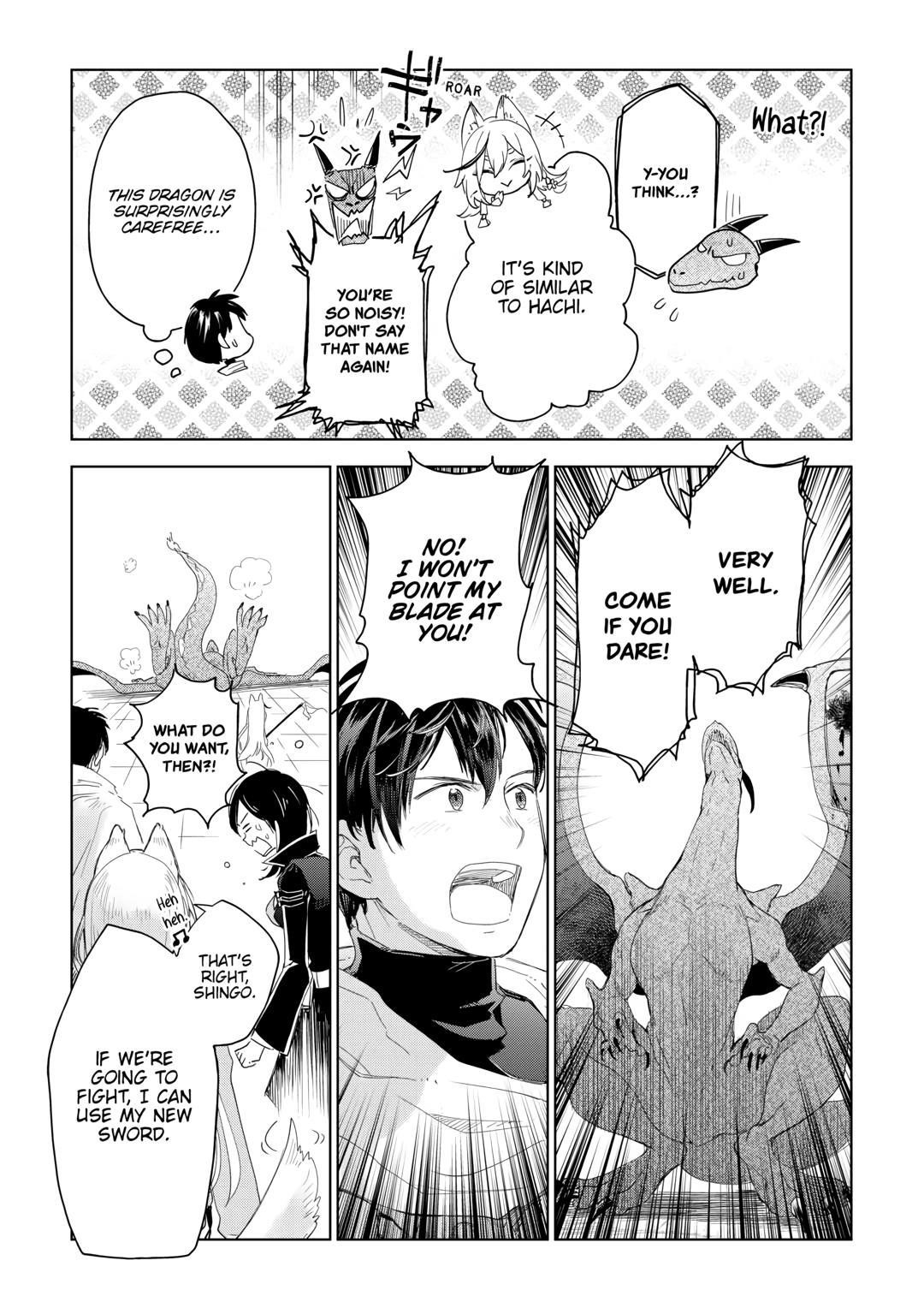 Jui-san no Oshigoto in Isekai Chapter 64 - Page 7