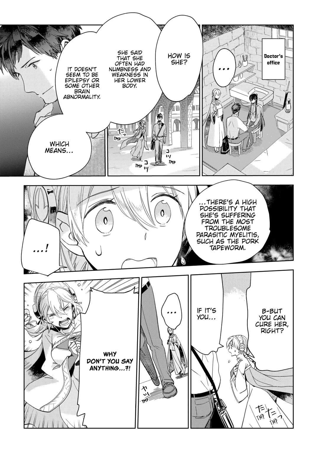 Jui-san no Oshigoto in Isekai Chapter 66 - Page 18