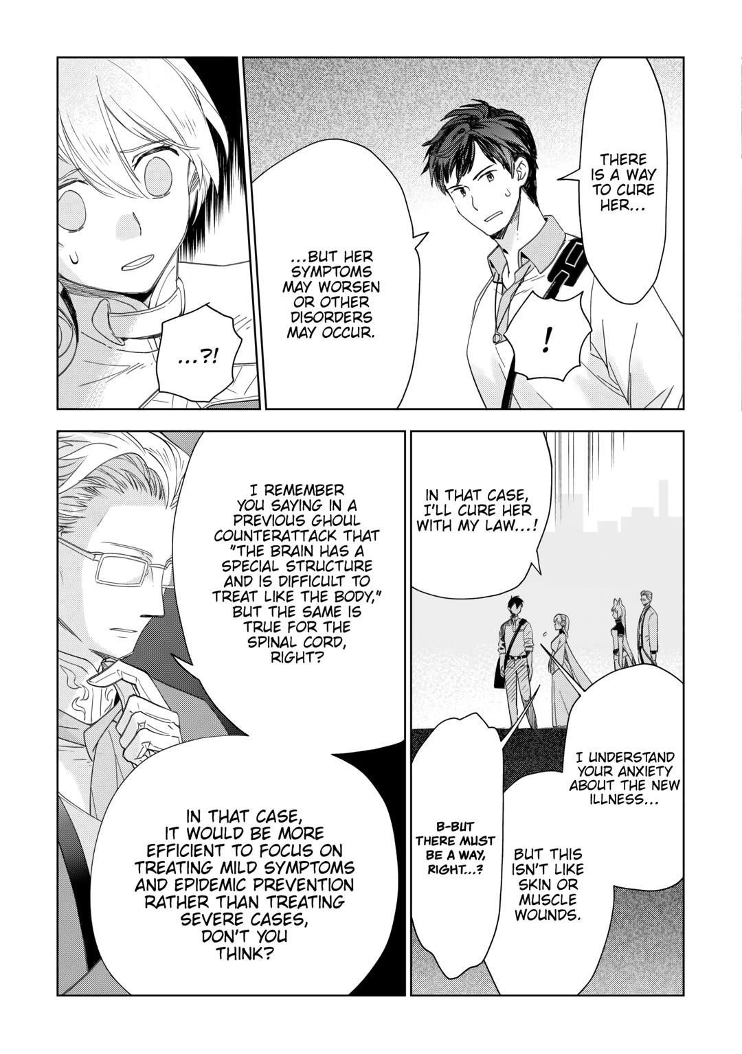 Jui-san no Oshigoto in Isekai Chapter 66 - Page 19