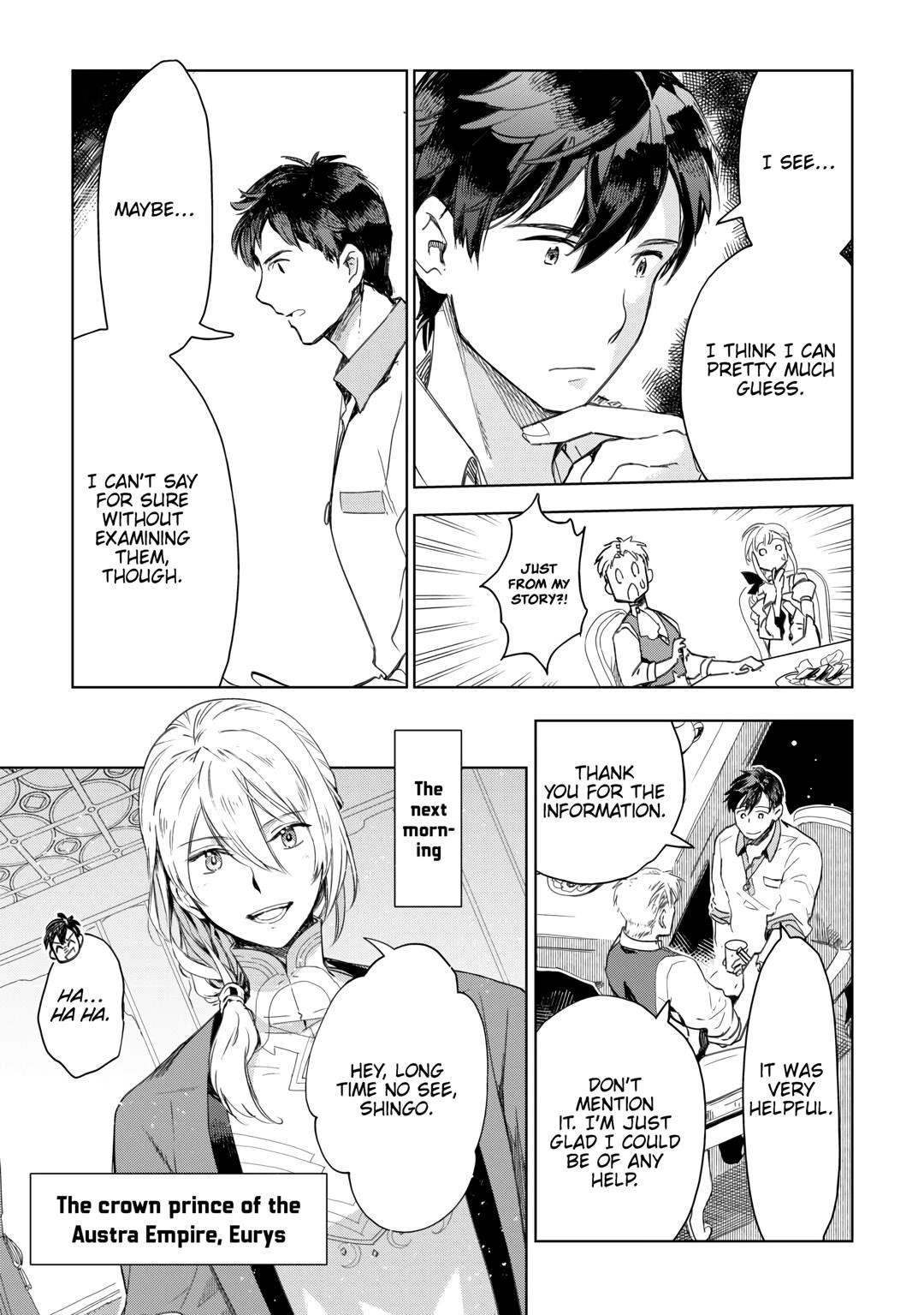 Jui-san no Oshigoto in Isekai Chapter 66 - Page 5