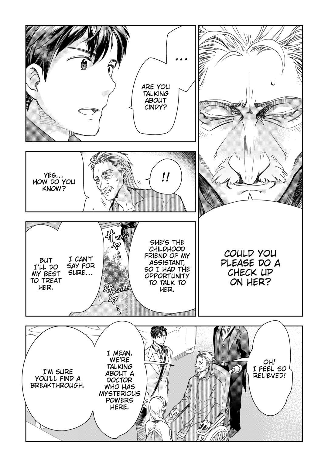 Jui-san no Oshigoto in Isekai Chapter 67 - Page 12