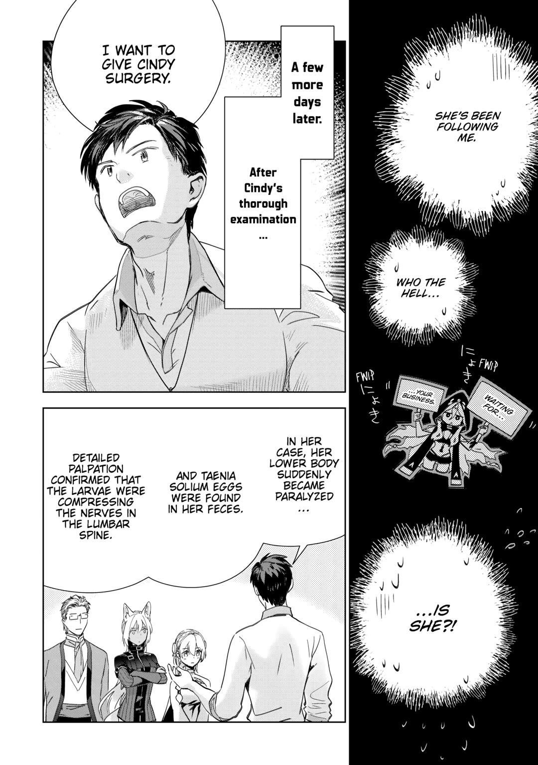 Jui-san no Oshigoto in Isekai Chapter 67 - Page 14