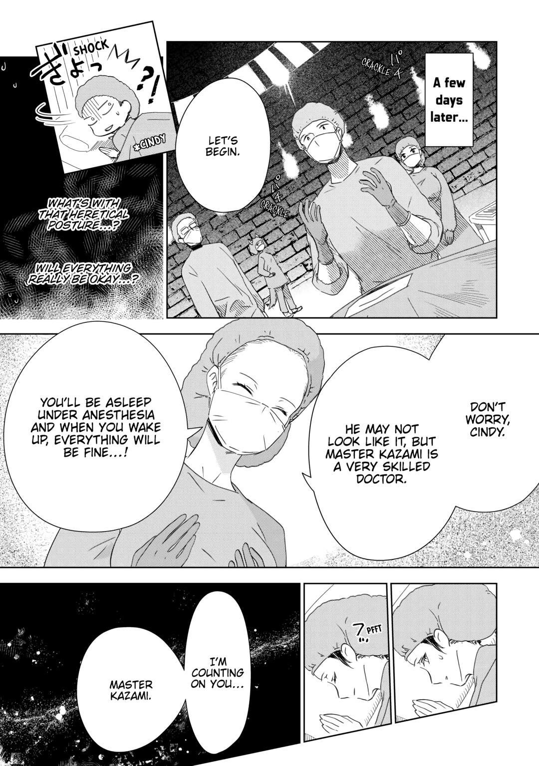 Jui-san no Oshigoto in Isekai Chapter 67 - Page 17