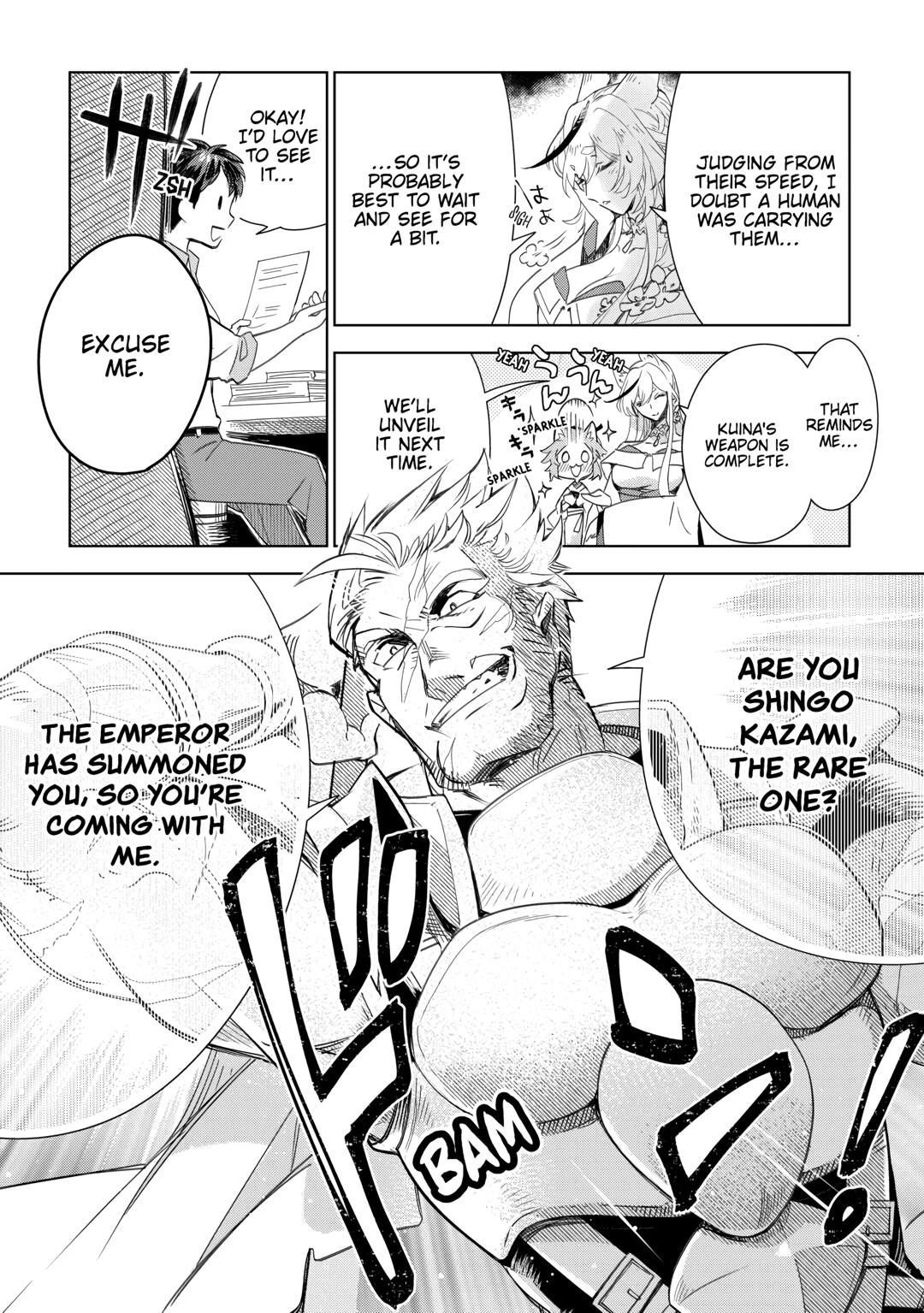 Jui-san no Oshigoto in Isekai Chapter 67 - Page 22