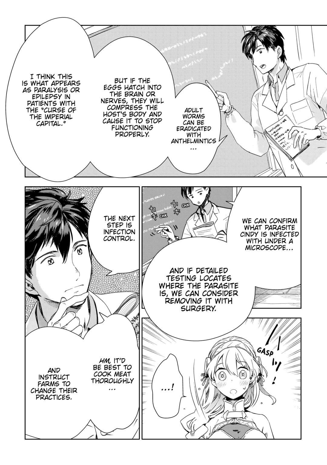 Jui-san no Oshigoto in Isekai Chapter 67 - Page 8