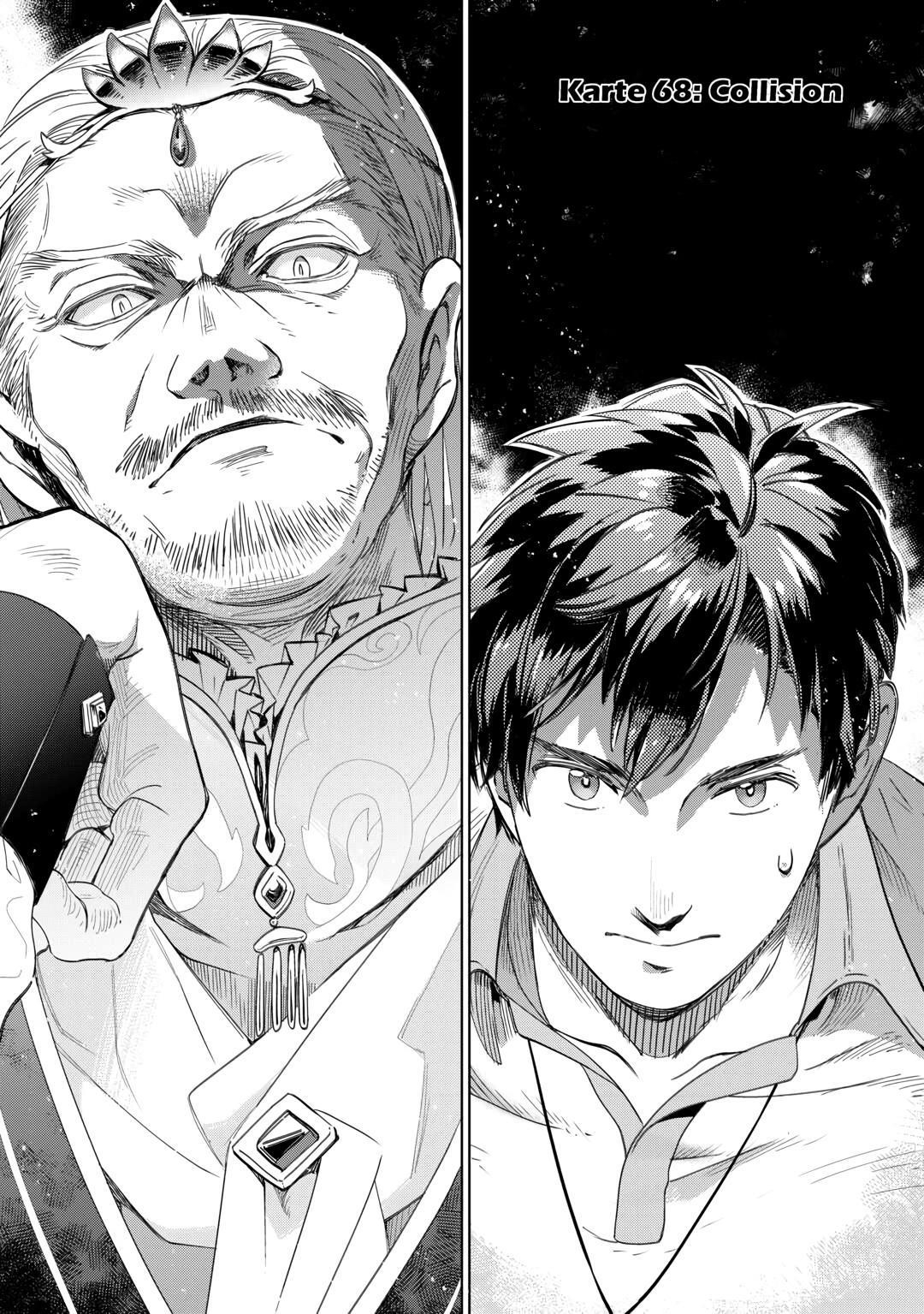 Jui-san no Oshigoto in Isekai Chapter 68 - Page 1