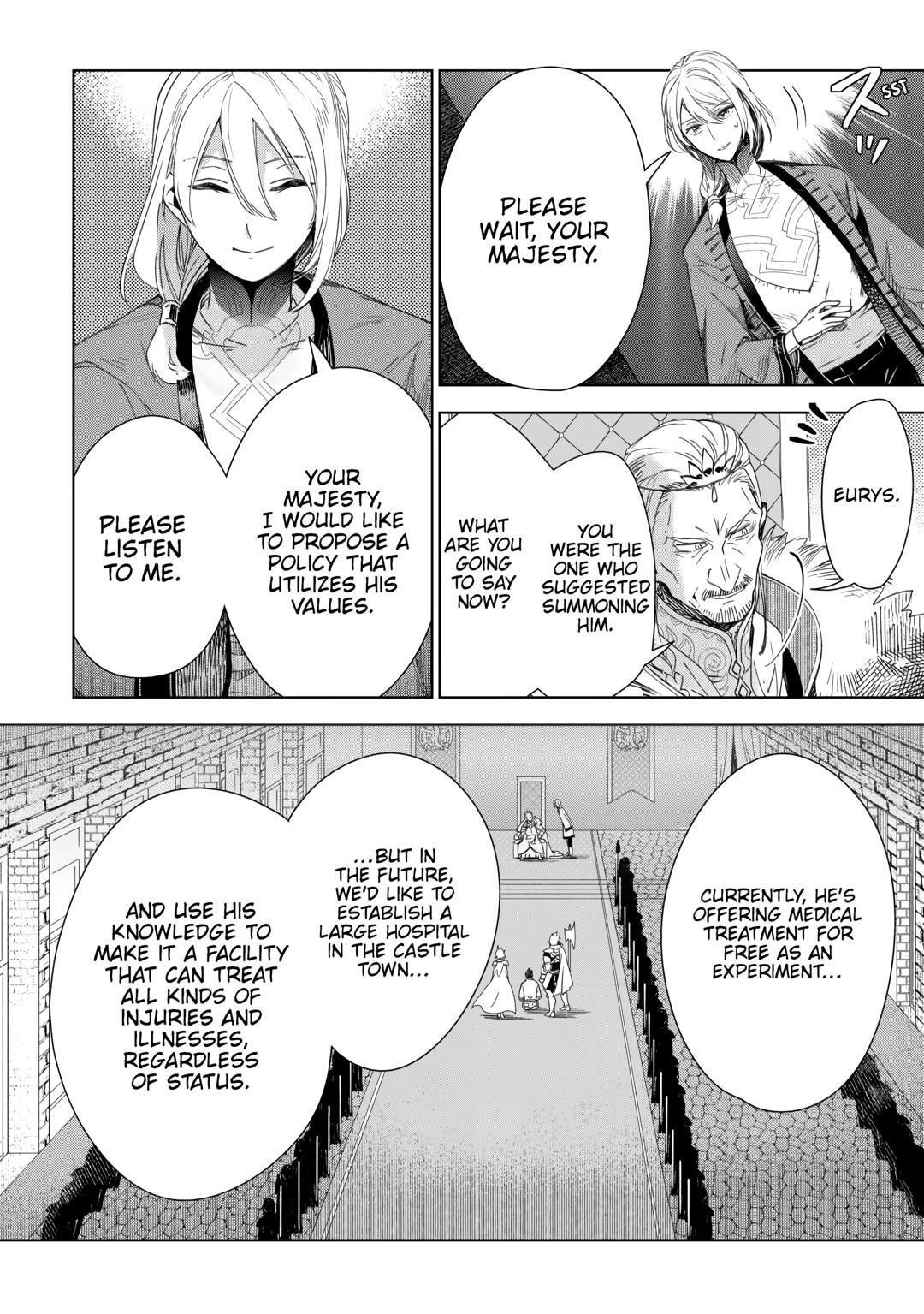 Jui-san no Oshigoto in Isekai Chapter 68 - Page 10