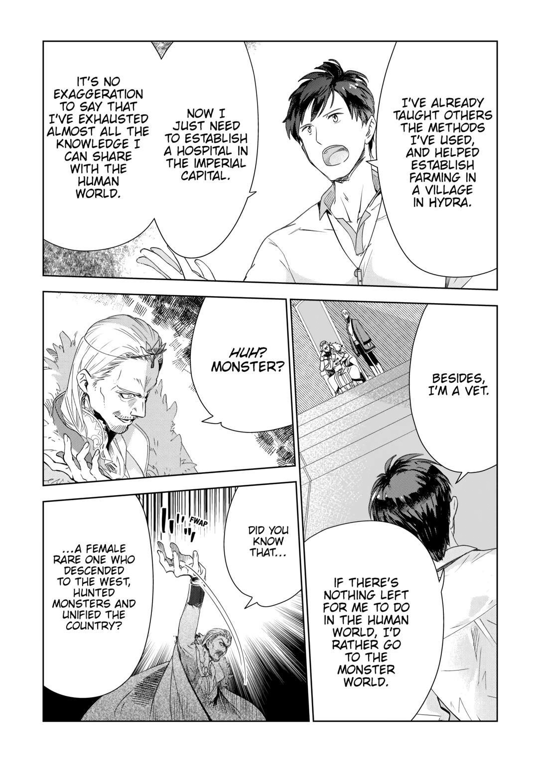 Jui-san no Oshigoto in Isekai Chapter 68 - Page 14