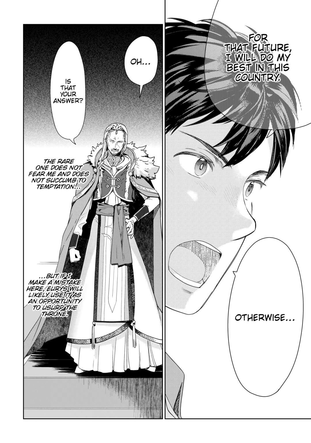 Jui-san no Oshigoto in Isekai Chapter 68 - Page 16