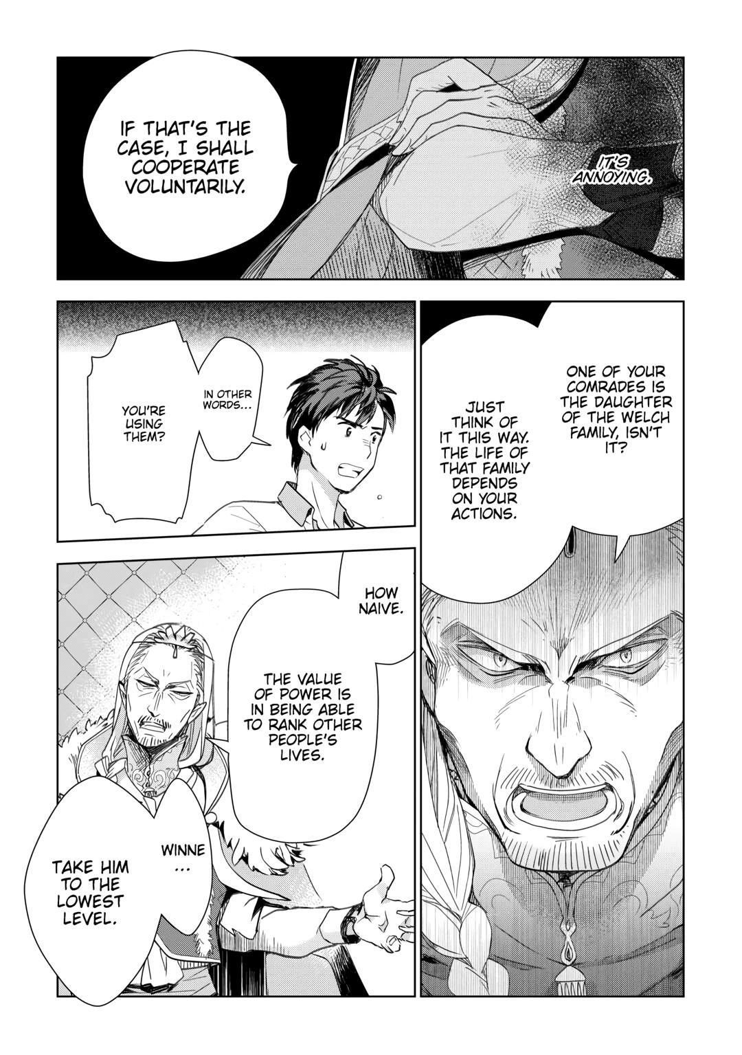 Jui-san no Oshigoto in Isekai Chapter 68 - Page 17