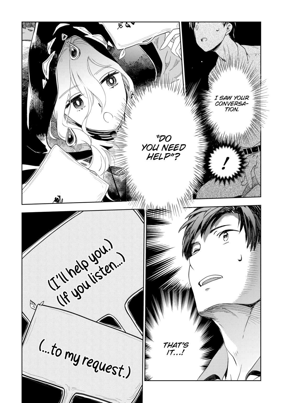 Jui-san no Oshigoto in Isekai Chapter 68 - Page 25