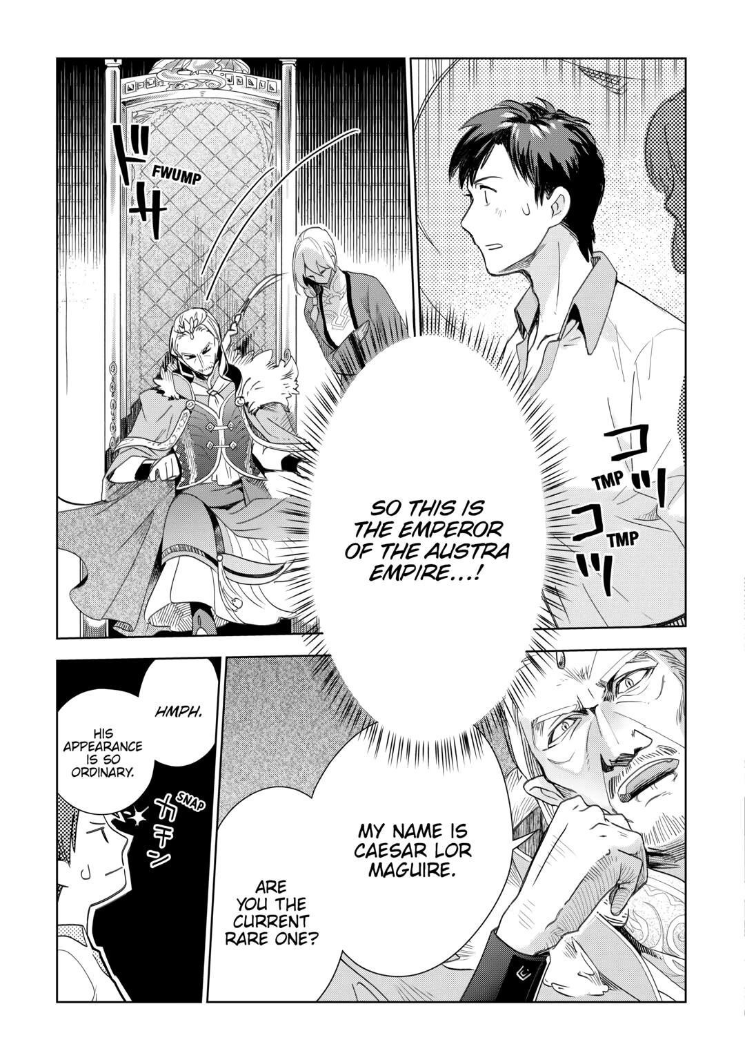 Jui-san no Oshigoto in Isekai Chapter 68 - Page 3