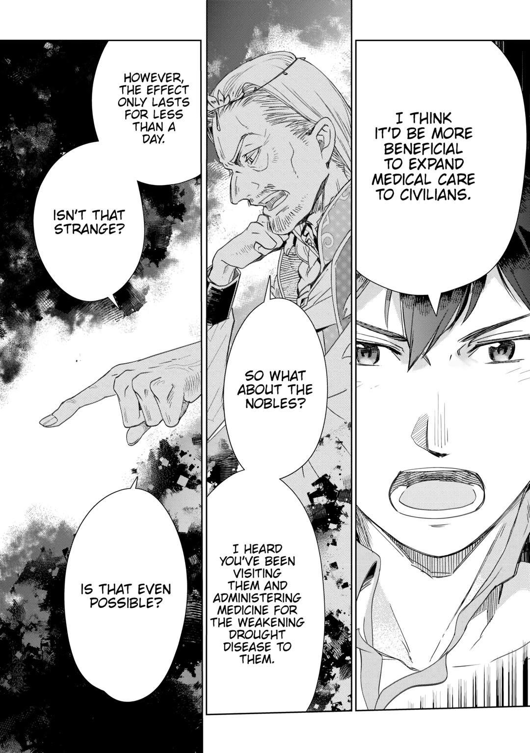 Jui-san no Oshigoto in Isekai Chapter 68 - Page 6