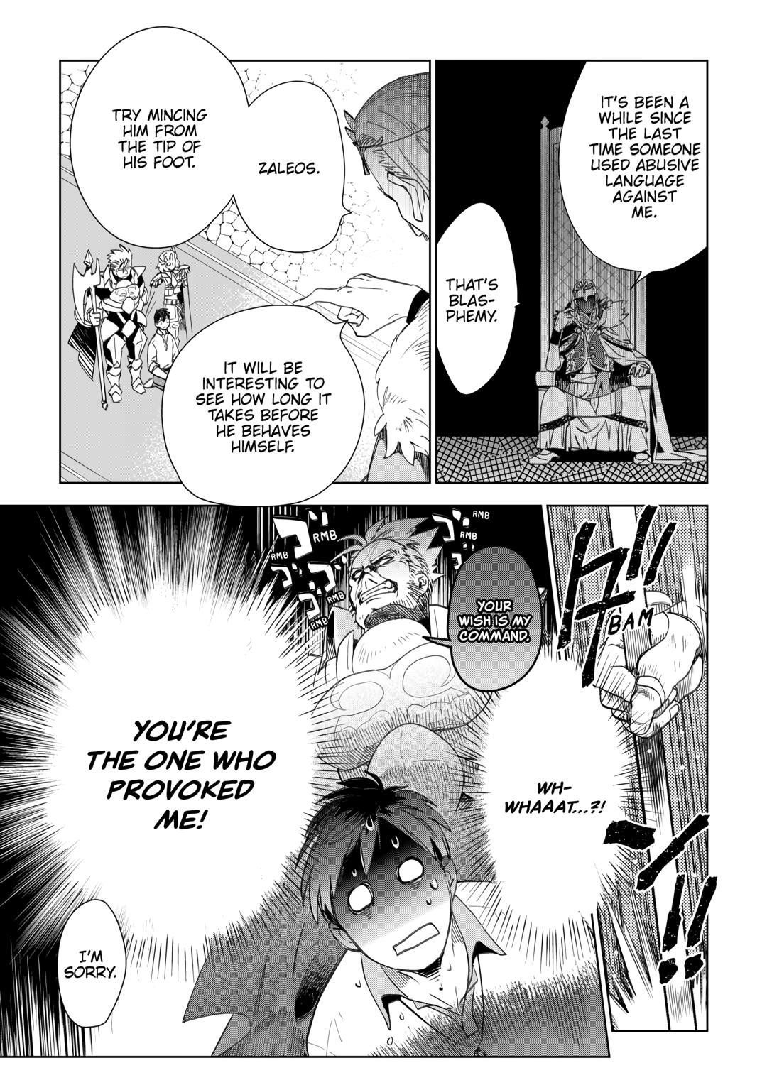 Jui-san no Oshigoto in Isekai Chapter 68 - Page 9