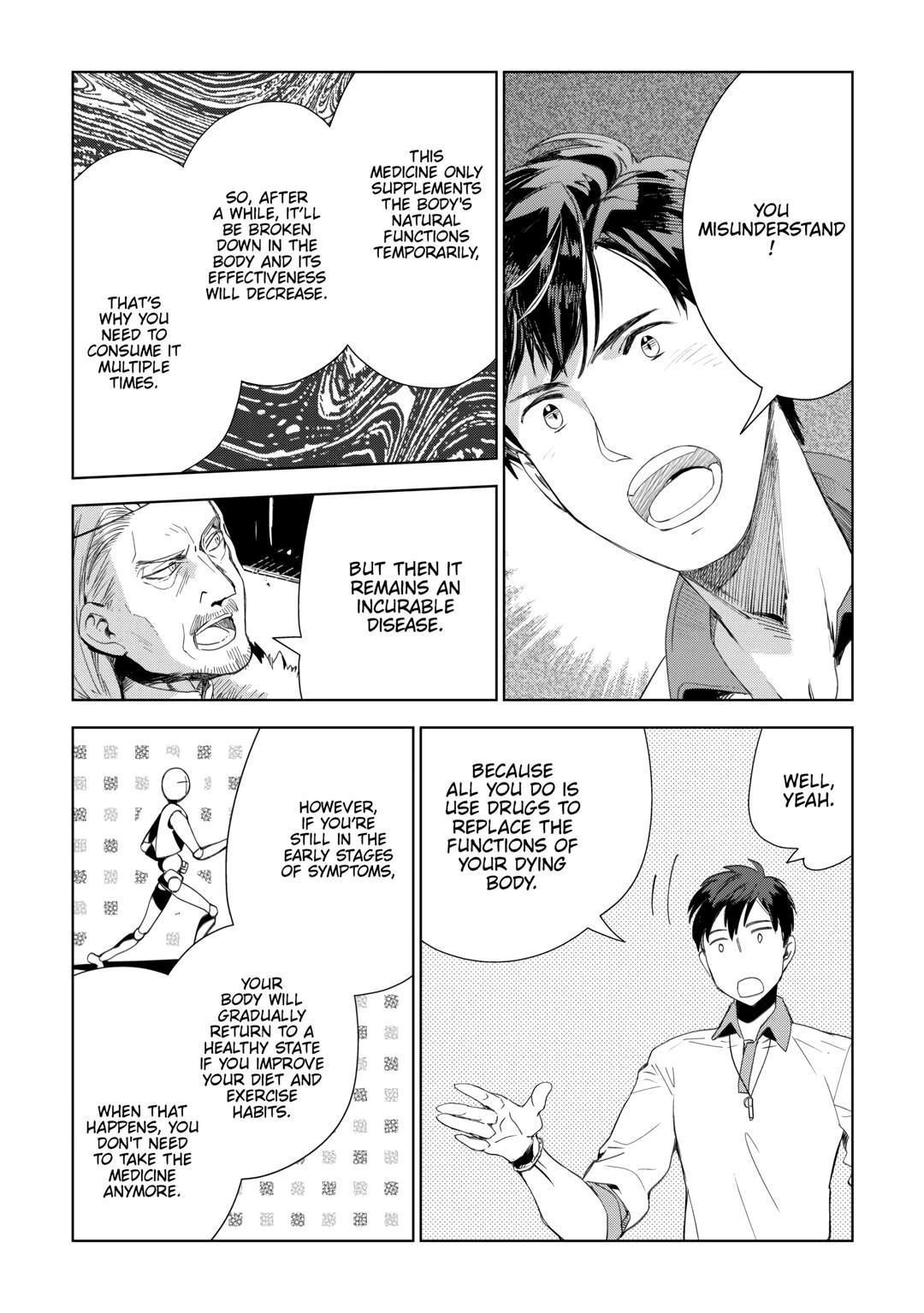 Jui-san no Oshigoto in Isekai Chapter 71 - Page 12